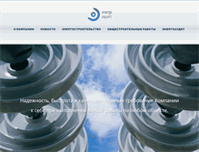 Tablet Screenshot of energoexpert.net